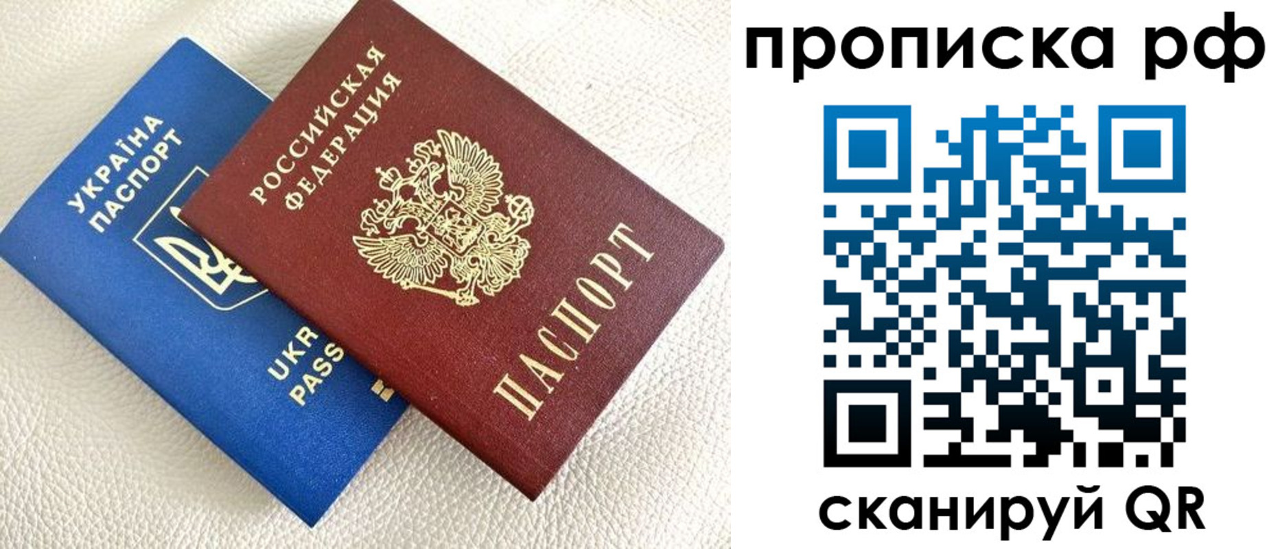 регистрация в Нефтегорске
